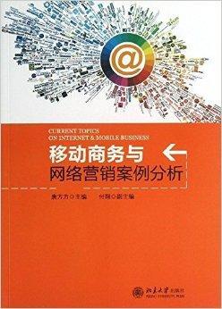 网络营销案例100例(网络营销案例100例大全)