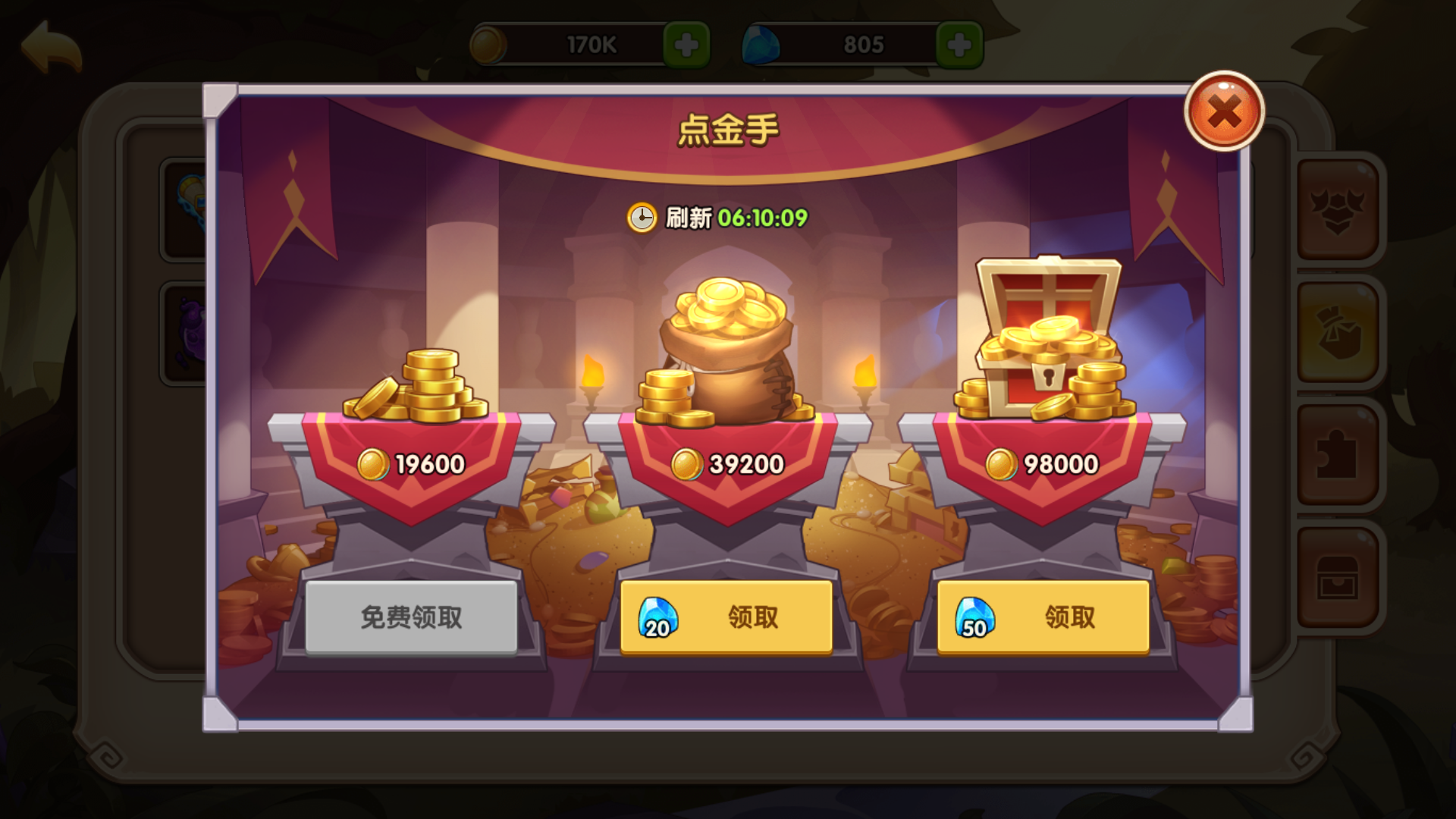 成都卓杭账号注册(成都安全平台登录账号)