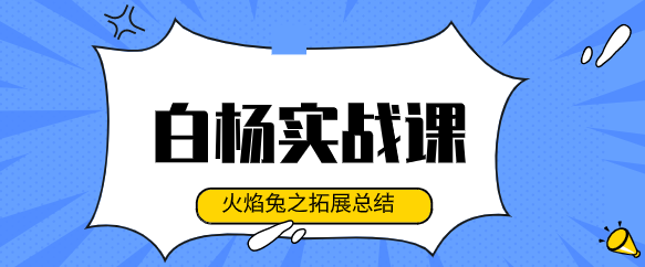 熊猫seo实战培训(seo公司 31 大熊猫点搜)