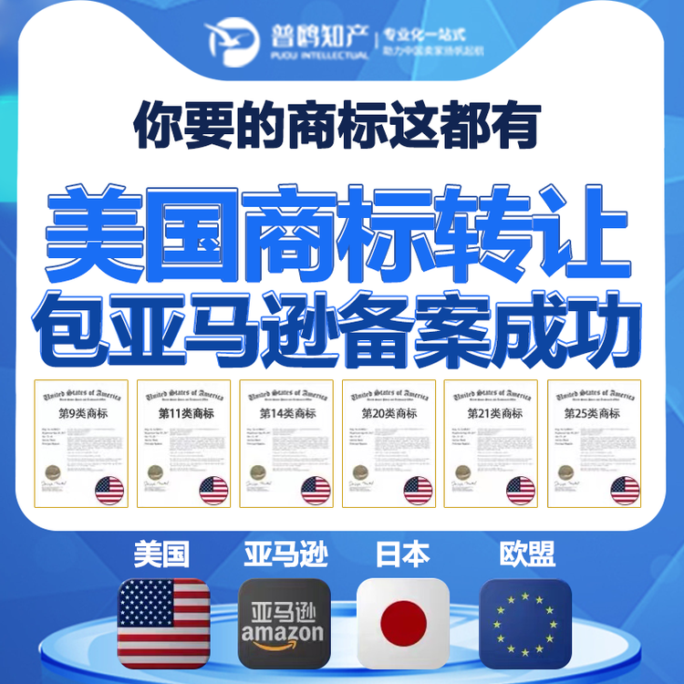 成都便宜的注册欧盟商标的简单介绍