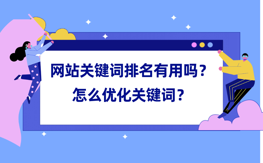 百度seo快速排名优化软件(百度seo快速排名优化软件推荐) 百度seo快速排名优化软件(百度seo快速排名优化软件推荐)