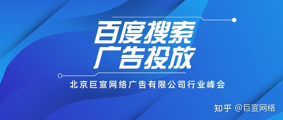 百度推广账户登录(百度推广账户登录入口)