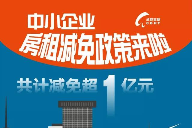 2020年成都新注册企业数量有多少(2020年成都新注册企业数量有多少家)