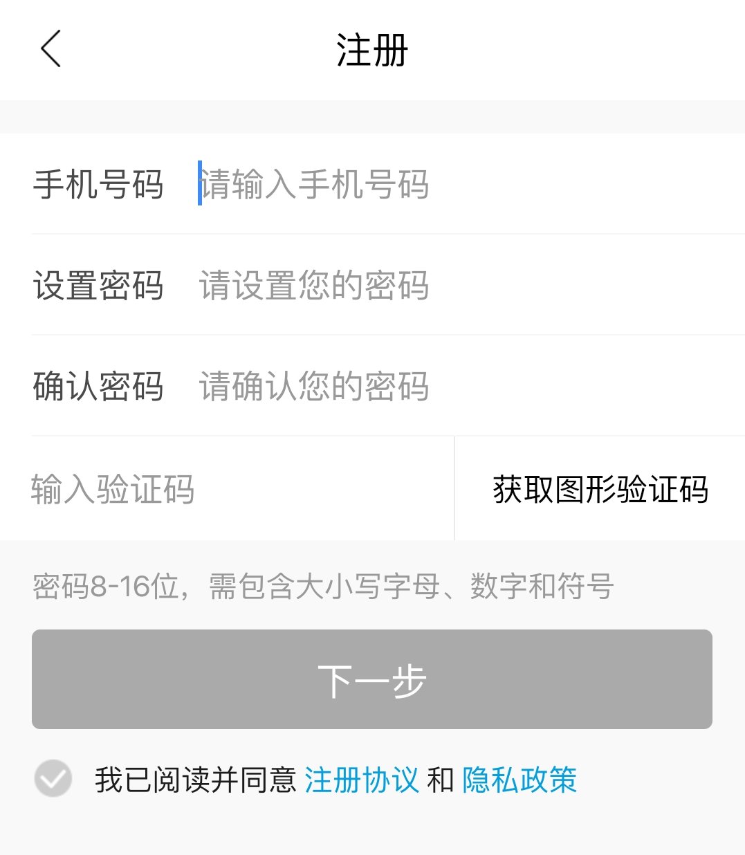 成都市民云外地可以注册不(随申办市民云外地人可以用吗)