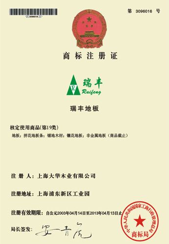 成都商标查询注册网站(成都商标查询注册网站查询)