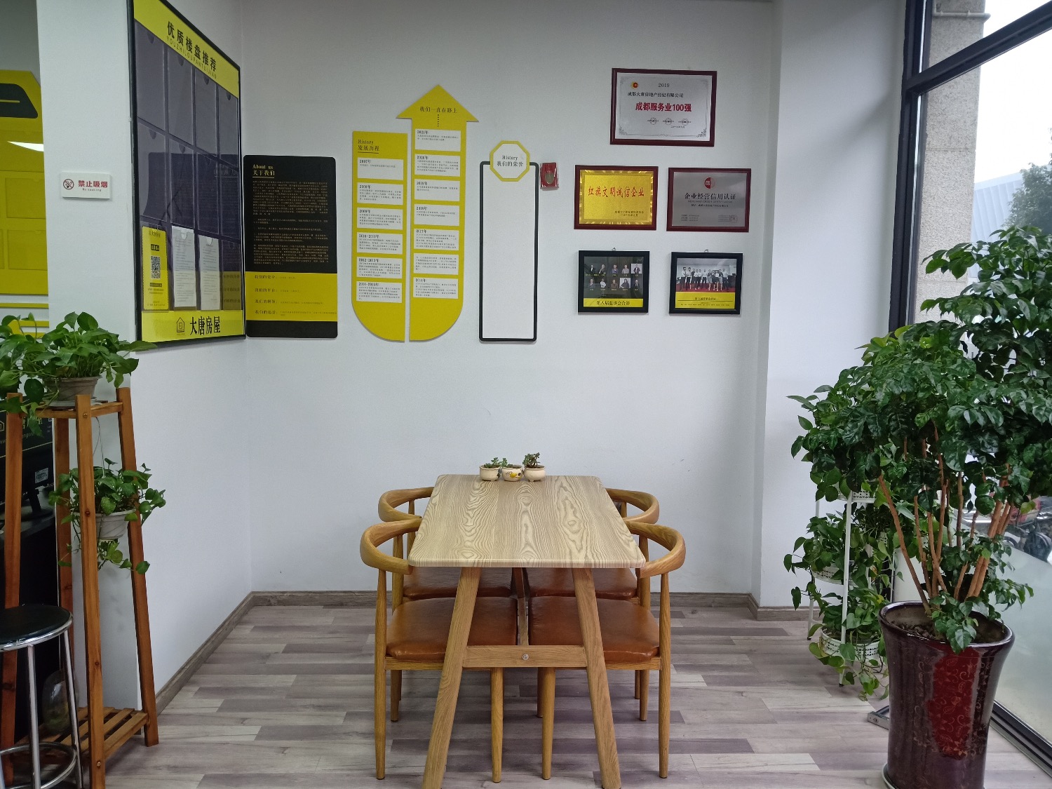 中介公司注册成都(中介公司注册成都公司)