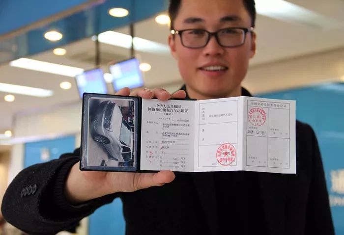 成都注册网约车司机需要靠证吗(成都在哪里报名网约车司机资格证书) 成都注册网约车司机需要靠证吗(成都在哪里报名网约车司机资格证书)