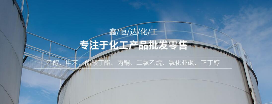 成都注册化工公司注意事项(成都公司注册流程及需要的材料)