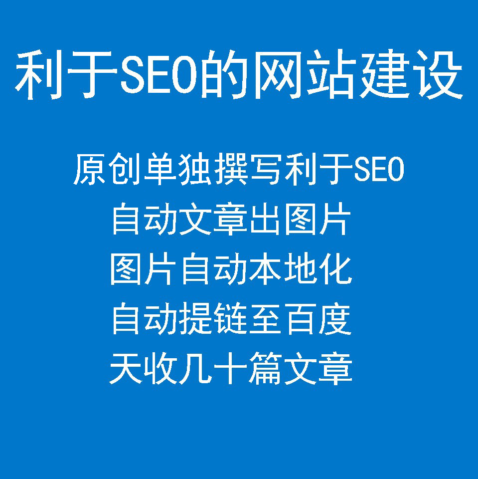 seo百度百科(seo什么叫seo)
