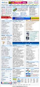 网站排名查询站长之家(网站排名首页)