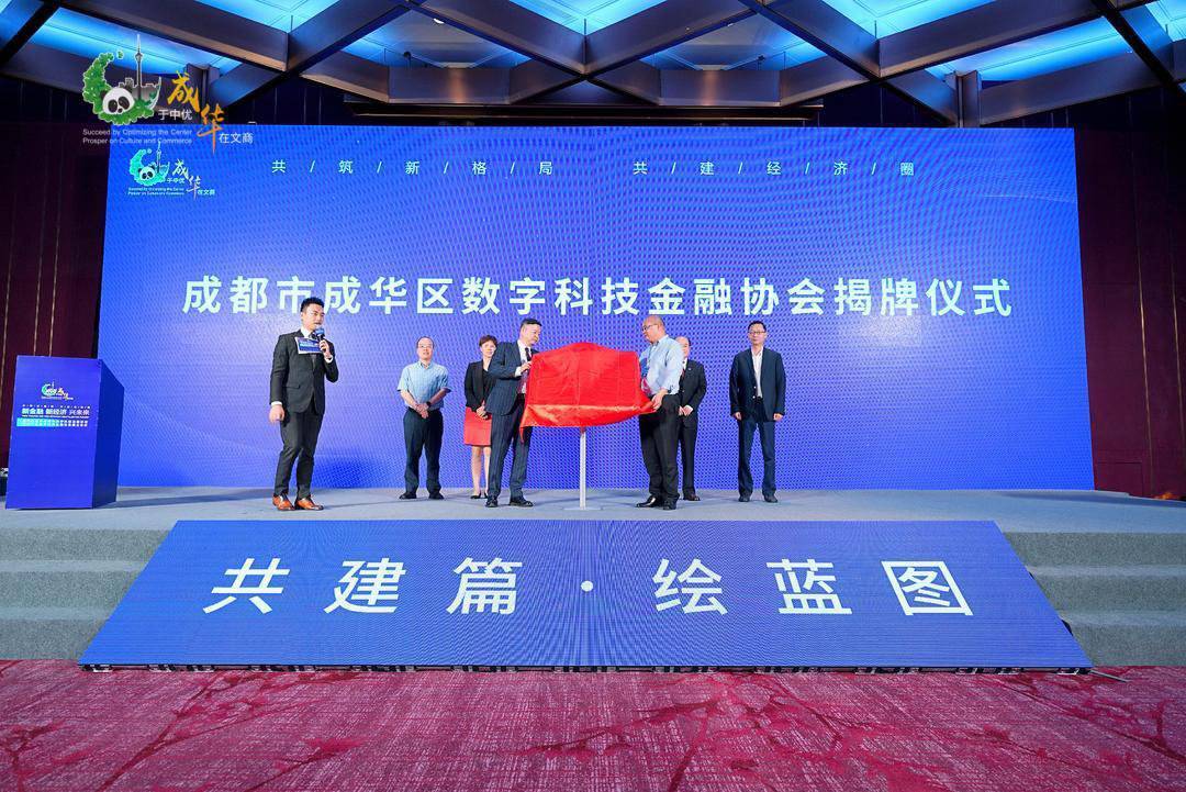 成都成华区注册科技公司(成都成华区注册科技公司地址)