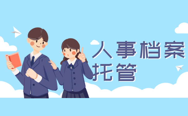 都江堰个体工商户注册流程是什么(都江堰个体工商户注册流程是什么样的)