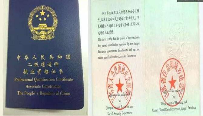 成都二级建造师初始注册(成都二级建造师初始注册时间) 成都二级建造师初始注册(成都二级建造师初始注册时间)