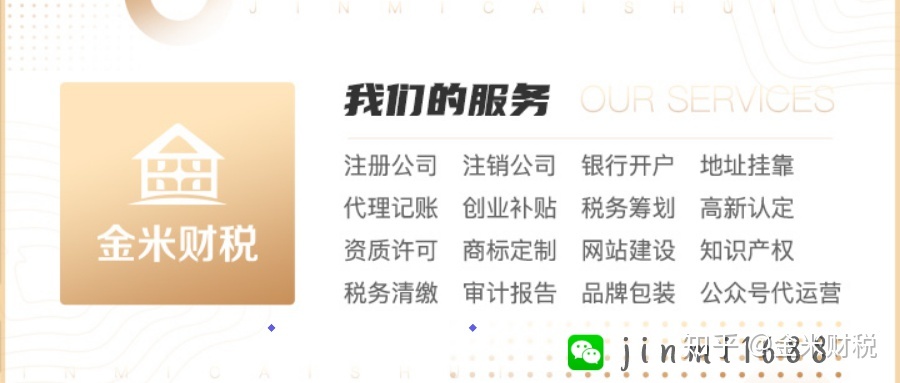 成都市注册公司优惠政策(成都高新区注册企业优惠政策)