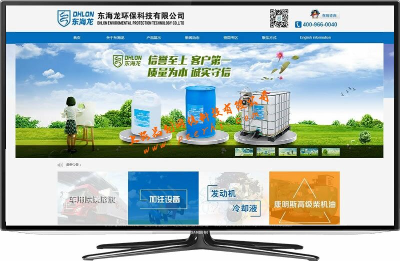企业网站制作公司(公司网页制作公司)