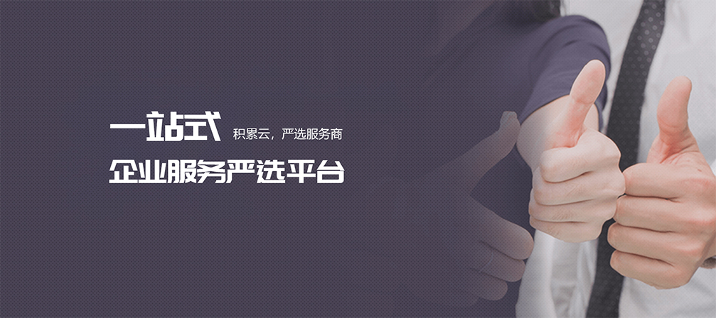 成都简阳代理办理工商注册的简单介绍 成都简阳代理办理工商注册的简单介绍