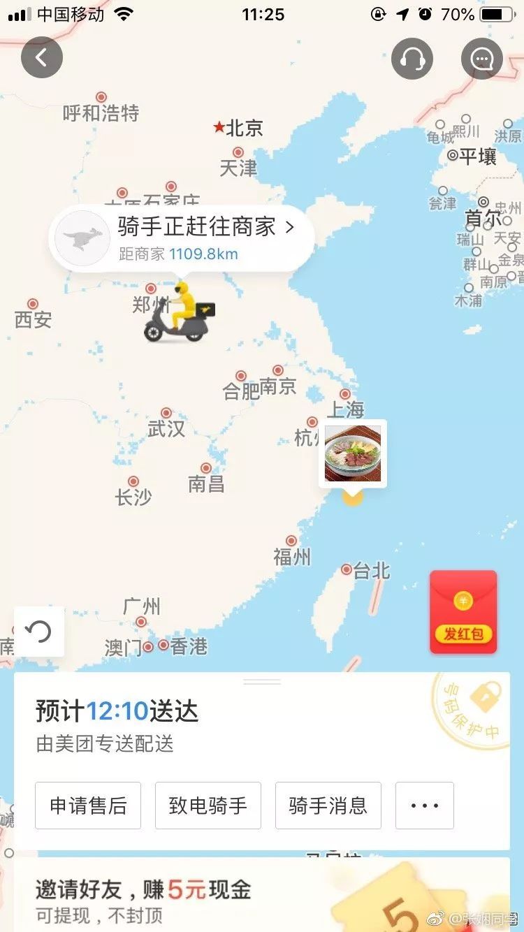 成都闪送怎么注册接单(成都闪送怎么注册接单的)