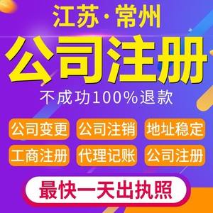 成都如何申办外贸公司无地址注册(成都如何申办外贸公司无地址注册资金)