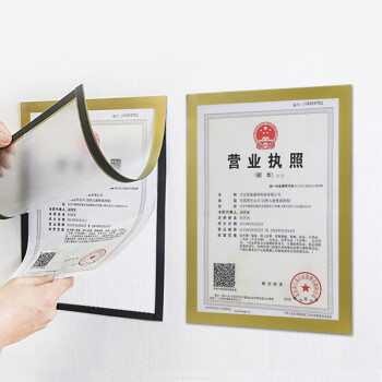 成都餐饮营业执照注册地址(成都餐饮经营许可证在哪里办)