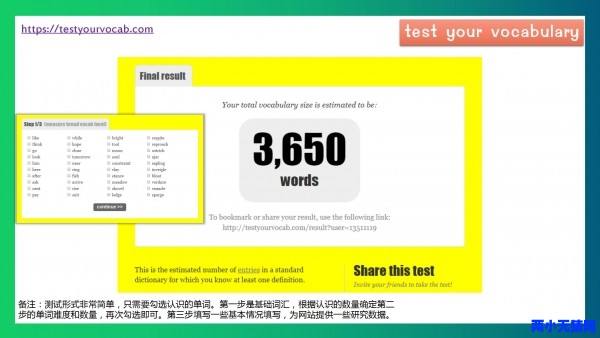 网站测试(哈利波特官方网站测试)