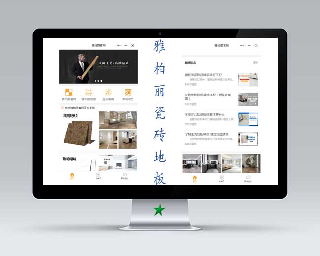 东莞网站设计(东莞网站设计风格) 东莞网站设计(东莞网站设计风格)