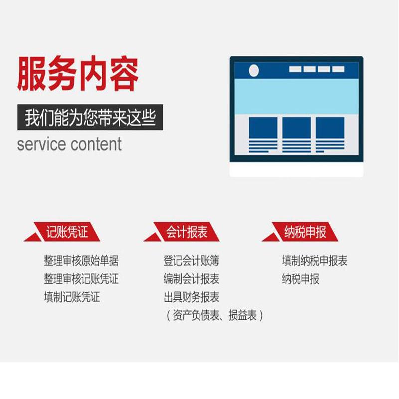 成都注册海外公司步骤和流程的简单介绍
