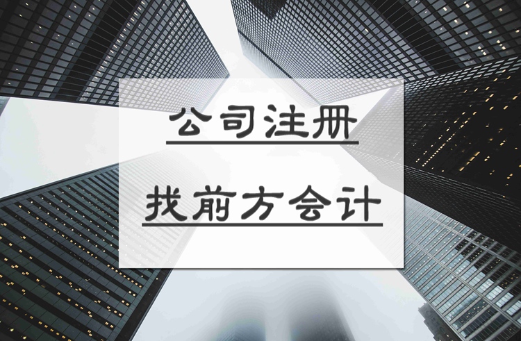 成都市注册商贸公司需要多少钱(成都市注册商贸公司需要多少钱一个月)