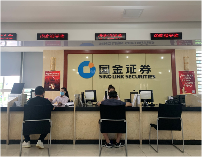 注册地为成都证券公司有哪些(注册地为成都证券公司有哪些条件)