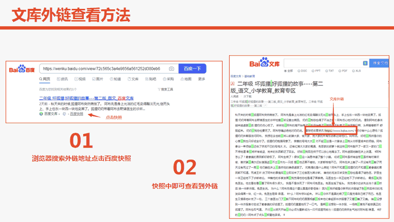 百度秒收录软件(百度快速收录软件)