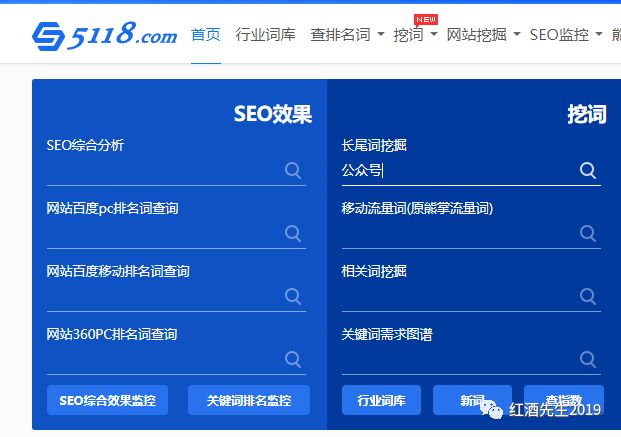 百度seo排名点击软件(百度seo关键词排名软件)