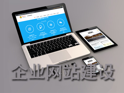 网站建设推广(网站建设推广济南兴田德润优惠吗) 网站建设推广(网站建设推广济南兴田德润优惠吗)