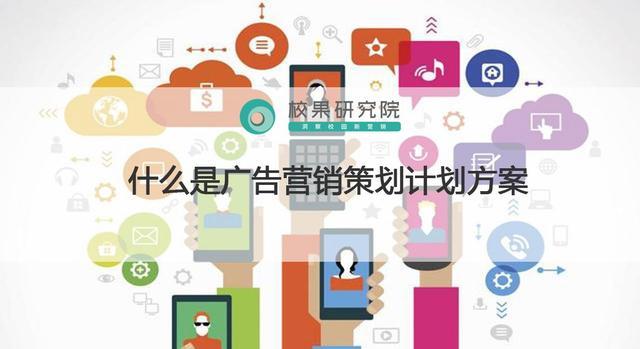 策划营销推广方案(策划营销推广方案怎么写)