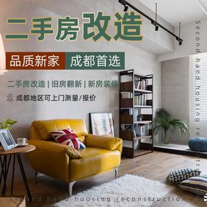 成都开二手房公司注册(成都商品房可以注册公司吗) 成都开二手房公司注册(成都商品房可以注册公司吗)