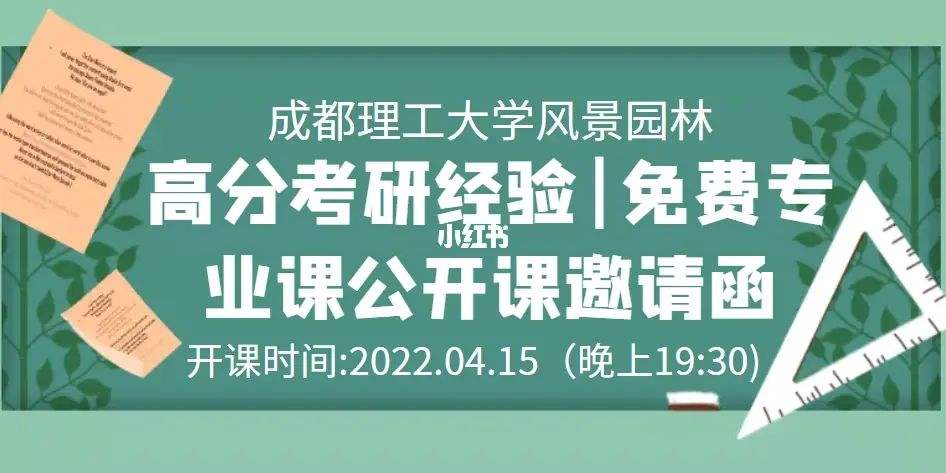 成都公司注册经验分享(成都个人注册公司的流程)