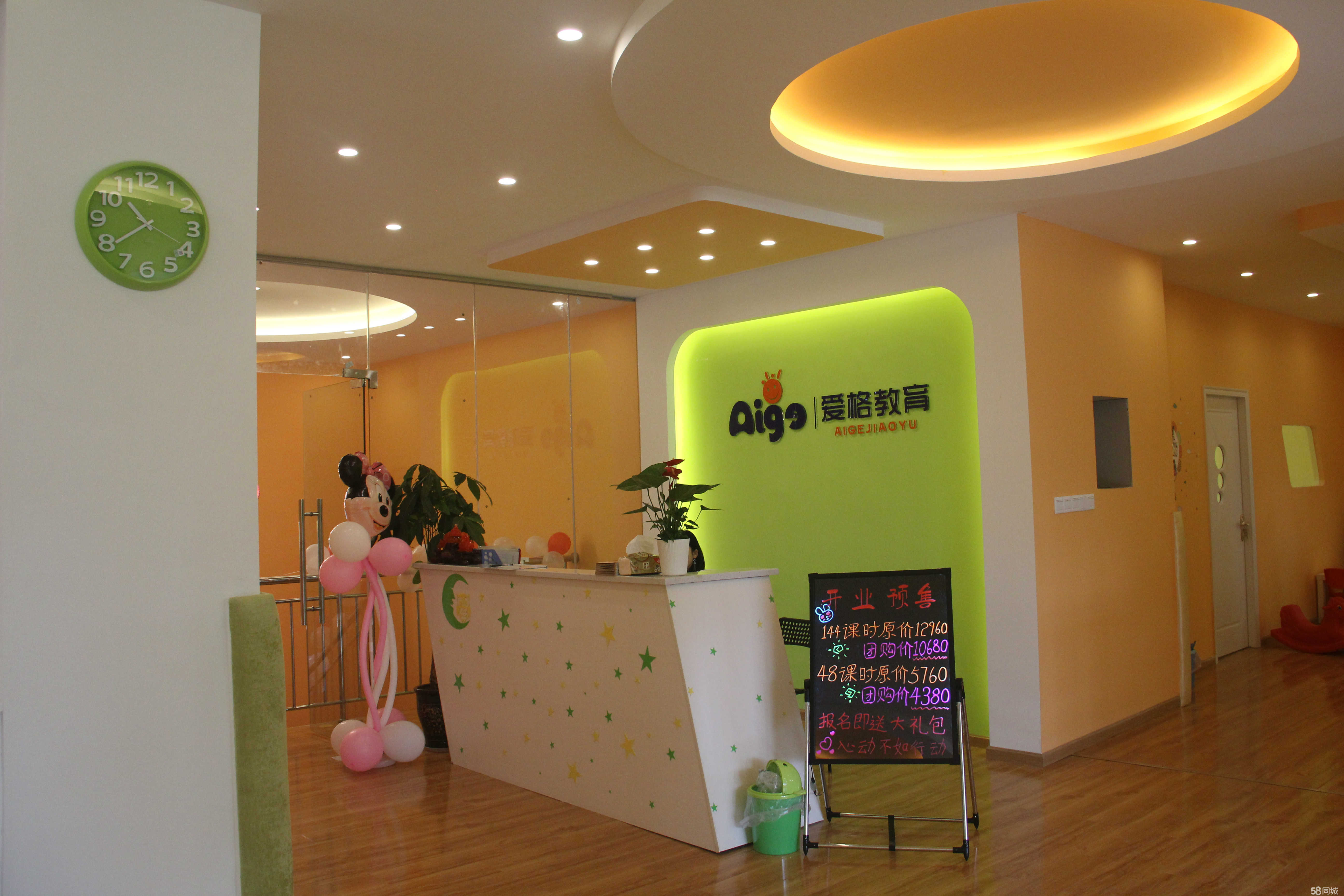 成都注册教育公司报价查询(成都注册教育公司报价查询官网) 成都注册教育公司报价查询(成都注册教育公司报价查询官网)