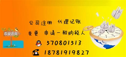 成都注册一家公司选哪家好(成都注册一家公司选哪家好一点)