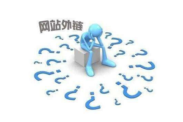 超级外链工具(超级外链工具有用吗)