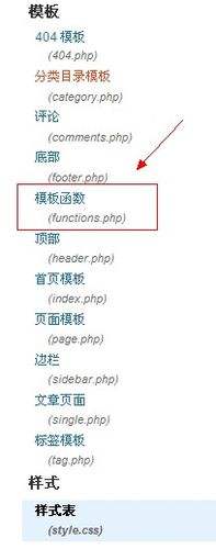 网站底部友情链接代码(网站底部友情链接代码怎么打开)