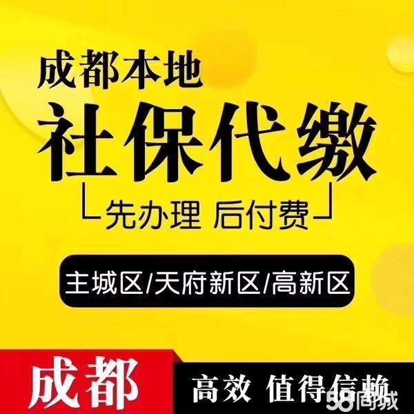 成都市青羊区企业注册代理机构(成都市青羊区企业注册代理机构名单) 成都市青羊区企业注册代理机构(成都市青羊区企业注册代理机构名单)