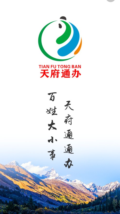 成都公司注册条件及费用金口河区的简单介绍