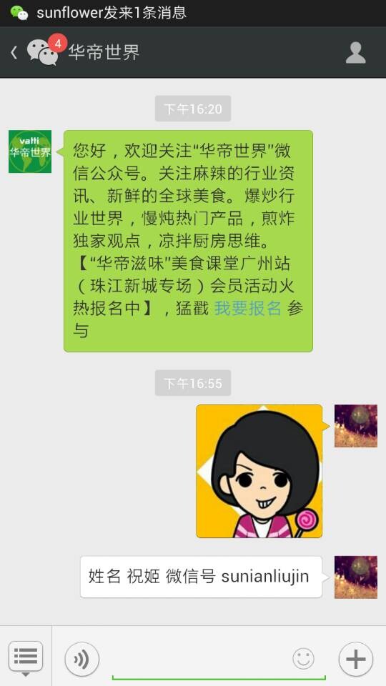 公众号推广一个6元(小程序开发一个多少钱啊)