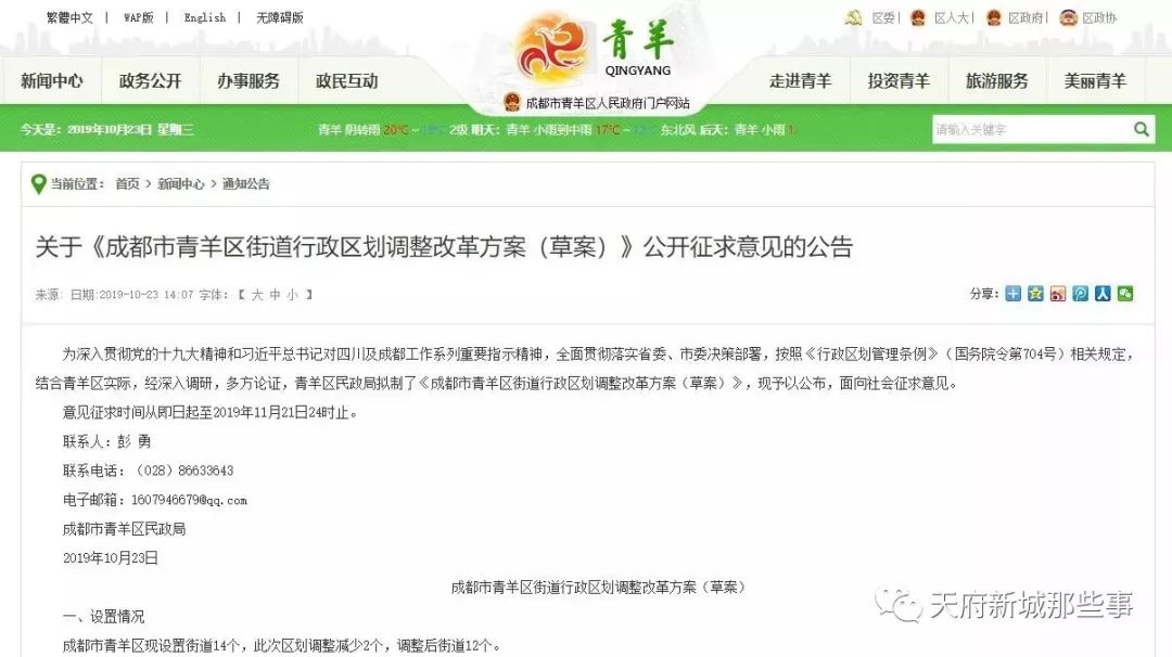 成都市青羊区护士执业证延续注册(成都市青羊区护士执业证延续注册在哪里办)