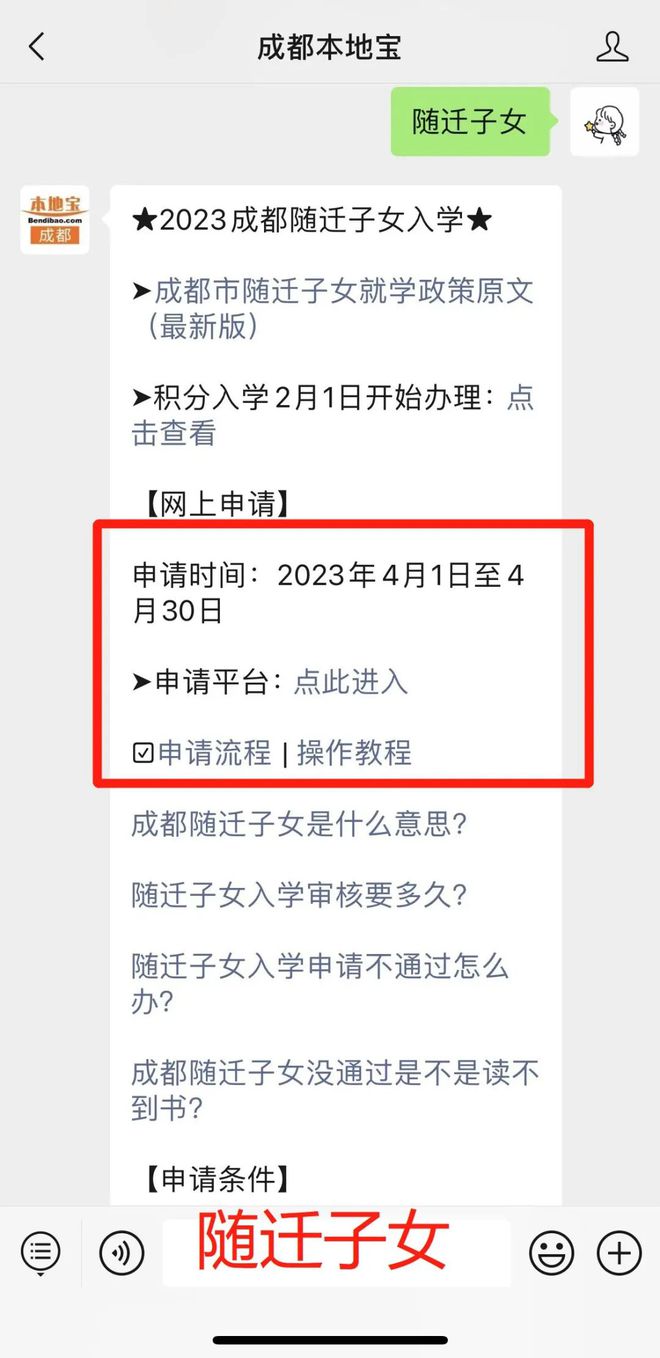 成都市青羊区护士执业证延续注册(成都市青羊区护士执业证延续注册在哪里办)