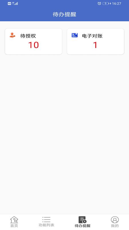 成都银行手机注册不了(成都银行手机银行注册不了) 成都银行手机注册不了(成都银行手机银行注册不了)