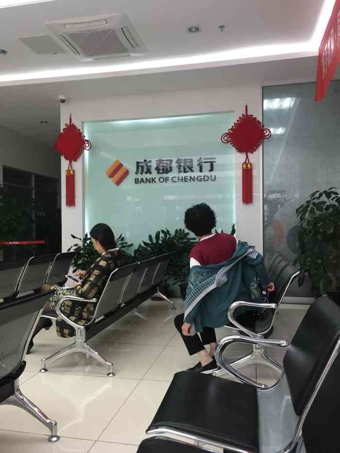 成都银行手机注册不了(成都银行手机银行注册不了) 成都银行手机注册不了(成都银行手机银行注册不了)