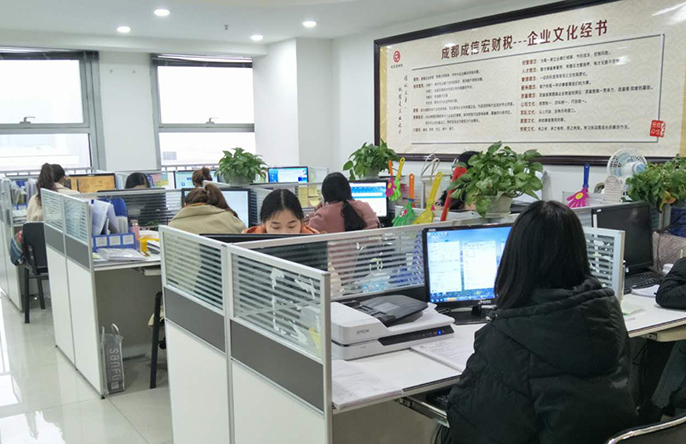 成都公司注册启力(成都启创实业有限公司) 成都公司注册启力(成都启创实业有限公司)