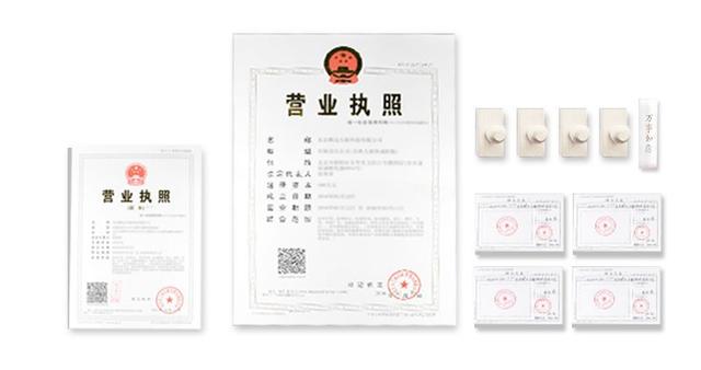 成都公司注册启力(成都启创实业有限公司) 成都公司注册启力(成都启创实业有限公司)