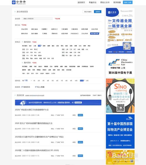 查排名的网站(查排名的网站有哪些)