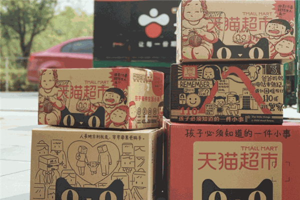 谁知道天猫超市成都工商注册地址的简单介绍 谁知道天猫超市成都工商注册地址的简单介绍