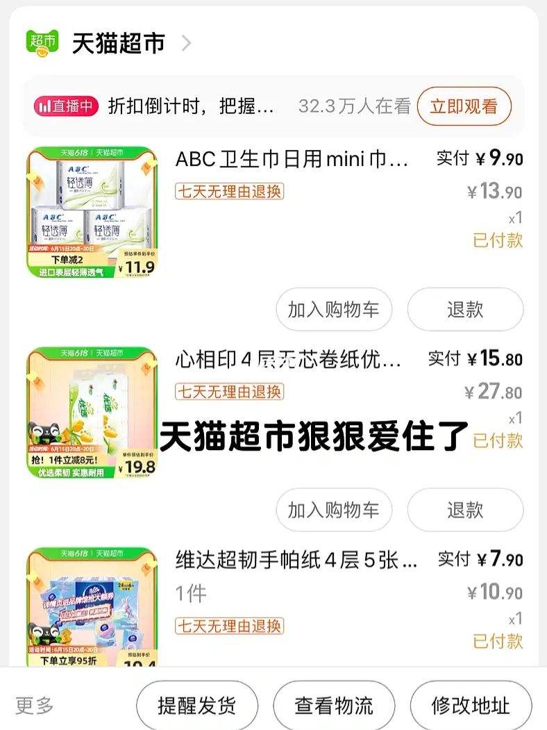 谁知道天猫超市成都工商注册地址的简单介绍 谁知道天猫超市成都工商注册地址的简单介绍